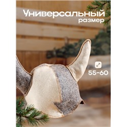 Шапка для бани и сауны, комбинированная «Шлем викинга», войлок, «Добропаровъ»