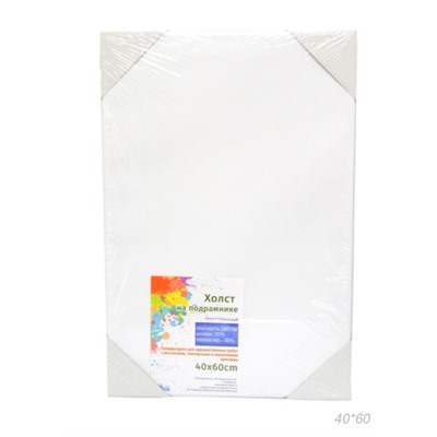 Холст 40х60 грунтованный на подрамнике для рисования