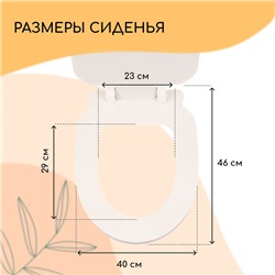 Сиденье для уличного туалета, с крышкой, 38×50 см, Стандарт, пенополистирол, Greengo