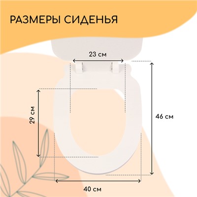 Сиденье для уличного туалета, с крышкой, 38×50 см, Стандарт, пенополистирол