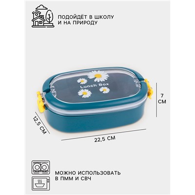Ланч-бокс в школу, контейнер для еды, 850 мл, с приборами, 22.5×12.5×7 см, пластик, синий