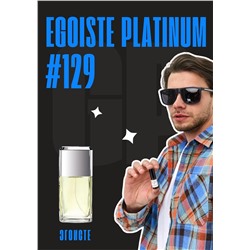 Egoiste Platinum / GET PARFUM 129