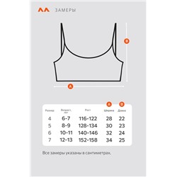 Майка-топ для девочки 5шт. Happyfox