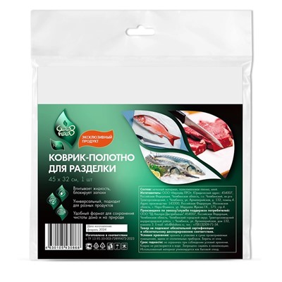 Коврик-полотно для разделки "Good Food" 320*450, 1шт