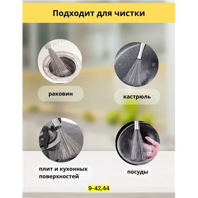 Артикул #23113036