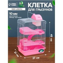 Клетка для мелких грызунов «Пижон», с наполнением, 27×21×40 см, розовая