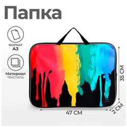 Папка с ручками, А3, текстильная, 47×35×2 см «Яркие краски»