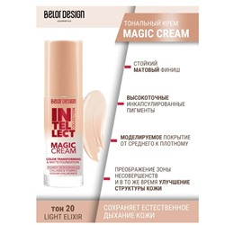 Крем Тональный INTELLECT MAGIC CREAM 20