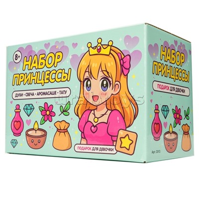 Косметический набор СПА