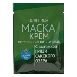 Грязевая маска Интенсивная питательная (саше-пакет)
