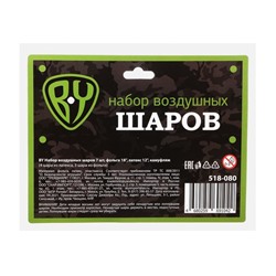BY Набор воздушных шаров 7 шт, фольга 18", латекс 12",  камуфляж