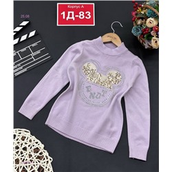 кофта 1983928-1