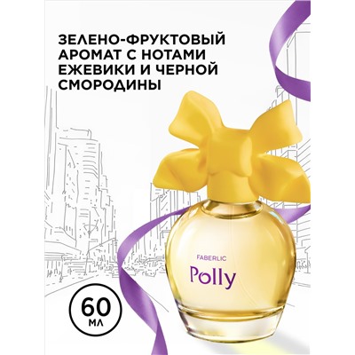 Парфюмерная вода для женщин Polly