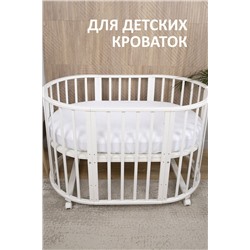 Натали Наматрасник 11741