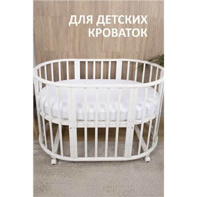 Натали Наматрасник