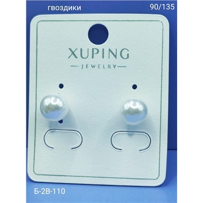 Серьги #22947168