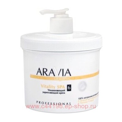 ARAVIA Organic Крем Увлажняющий укрепляющий Vitality SPA 550мл арт 7008