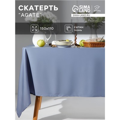 Скатерть «Этель» Agate, 150×110 см, серо-голубая