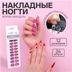 Накладные ногти, 24 шт., с клеевыми пластинами, форма миндаль, с блёстками, голографические, розовые, красные