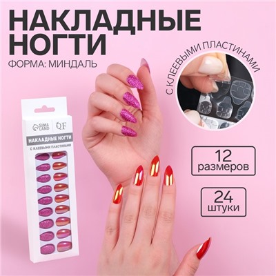Накладные ногти, 24 шт., с клеевыми пластинами, форма миндаль, с блёстками, голографические, розовые, красные