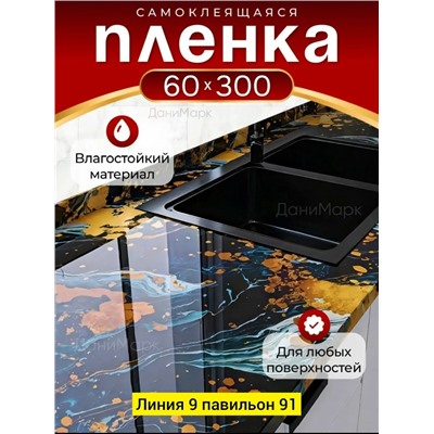 Артикул #23333827
