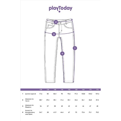 Джинсы PLAYTODAY, 982714