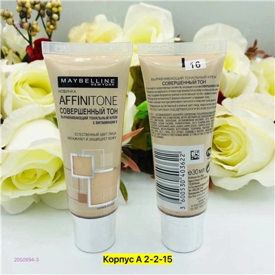 Тональный крем 2050994-3