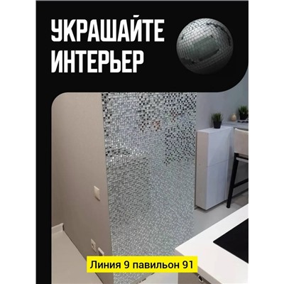 Артикул #23326586