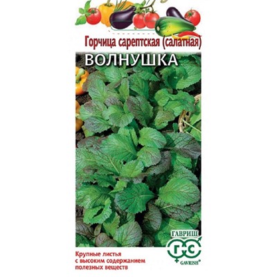 Горчица Волнушка (Код: 93222)