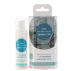 BELWEDER Крем против морщин с альфа-липоевой кислотой 30 мл
