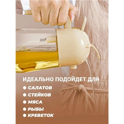Распылитель для масла #23020787