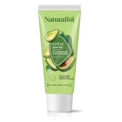 NATURALIST Крем для ног питательный и смягчающий Авокадо 75мл