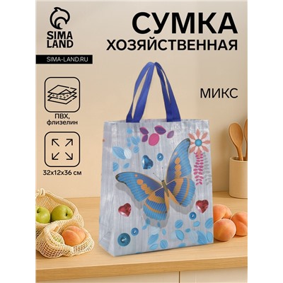 Сумка хозяйственная без застёжки, 27×12×29 см, МИКС