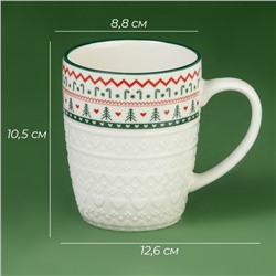 Новогодняя кружка Доляна «Вязаный свитер», 400 мл, 12,6×8,8×10,5 см