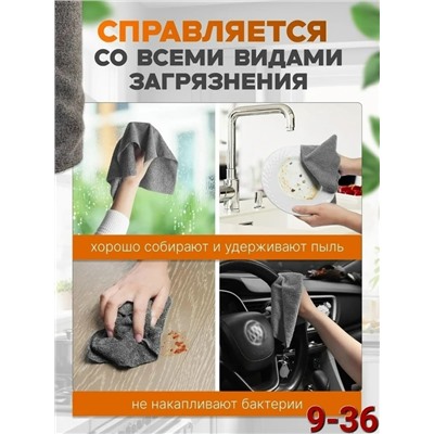 Артикул #23342078
