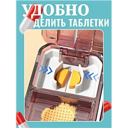 61038 Таблетница 3в1