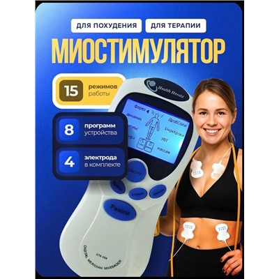 Артикул #22990209