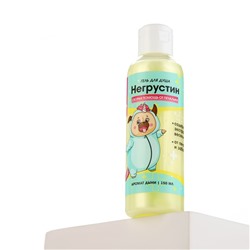 Гель для душа «Негрустин», 150 мл, аромат дыни, Beauty Fox