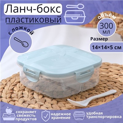 Ланч-бокс пластиковый с ложкой «Подарок», 3 отделения, квадратный, 14×5 см, цвет МИКС