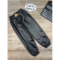 брюки с мехом 1979299-1