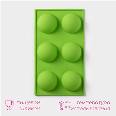 Форма для выпечки Доляна «Фигуры. Полусфера», силикон, 27×18×3.5 см, 6 ячеек (7×7×3.5 см), МИКС