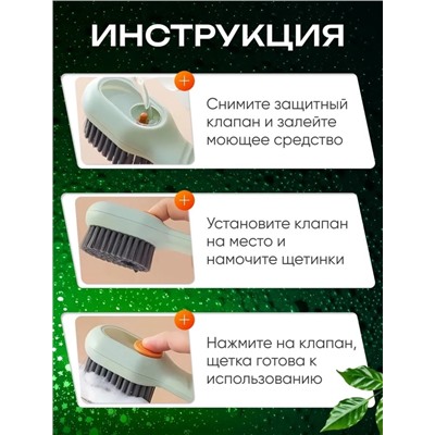 Щетка #23018097