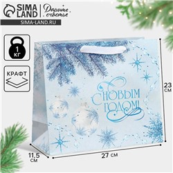Пакет подарочный новогодний крафтовый «Нежность Нового года», ML 27×23×11.5 см