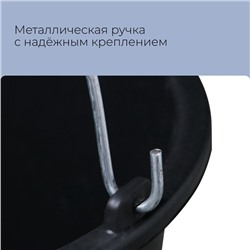 Ведро строительное, 20 л