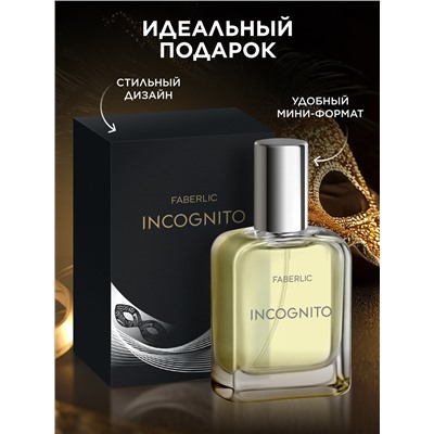 Туалетная вода для мужчин Incognito