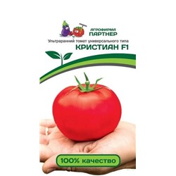 3199P Томат КРИСТИАН F1 0,1 г