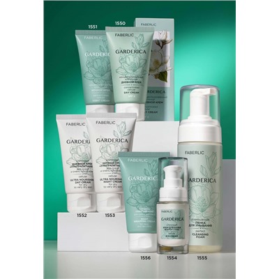 Концентрированный клеточный дневной крем Garderica