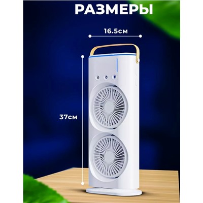 Вентилятор #23309863