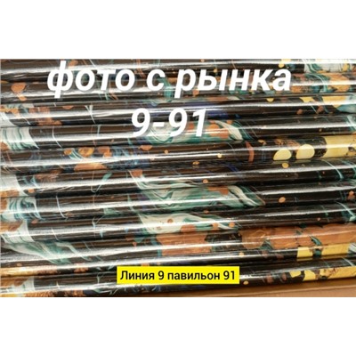 Артикул #23333827