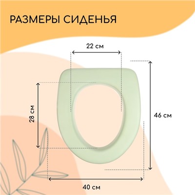 Сиденье для уличного туалета, 46×40 см, пенополиуретан, МИКС